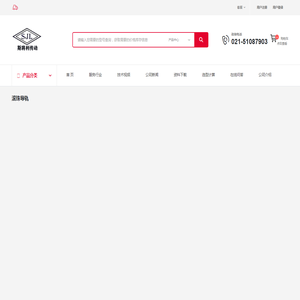 滚珠丝杠