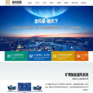 矿用无极绳绞车