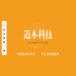 河南道本网络科技有限公司