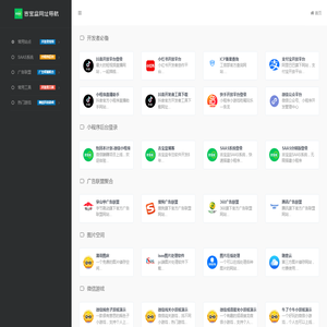 吉宝盆网站导航