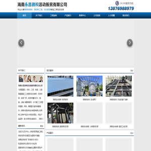 永昌网