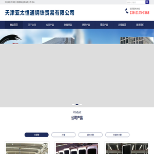 Q235B方矩管