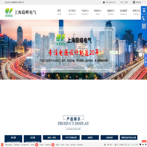 无触点稳压器,数控机床稳压器厂家,自耦变压器,伺服变压器