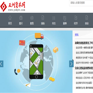 亚洲资本网