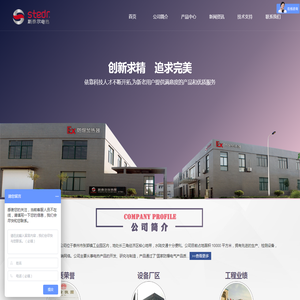 工业控制电缆