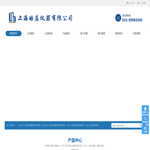 固相萃取装置
