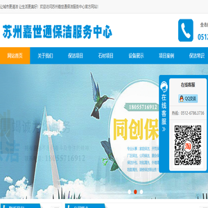 苏州石材翻新┃苏州地毯清洗┃苏州石材保养┃苏州大理石保养┃苏州洗地毯