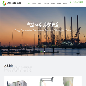 污泥低温干化,污泥减量,污泥烘干机,管链机