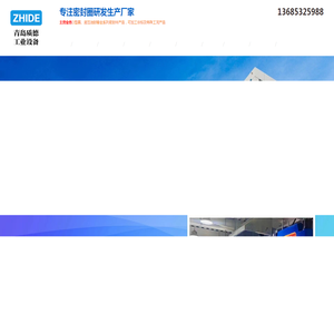 密封件