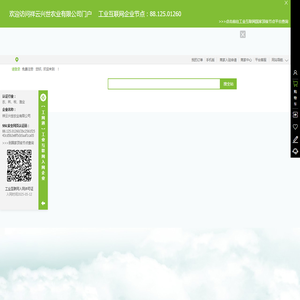 大理生态果蔬