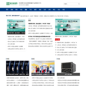 新华家居网【时尚的家居家装建材行业新闻资讯门户】
