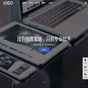 沈阳网站建设