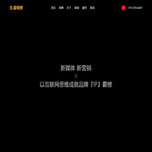 南京企业宣传片