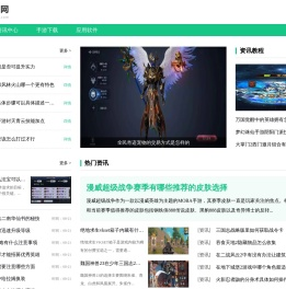 岩风网