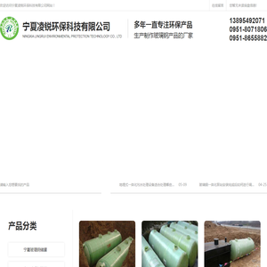 宁夏一体化污水处理设备