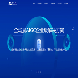 51AI