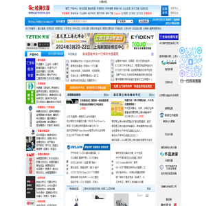QC检测仪器网