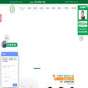 西安减肥