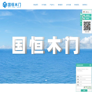 重庆国恒家具有限公司