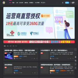 爱工作