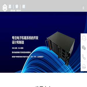 网站优化