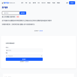 散户无忧