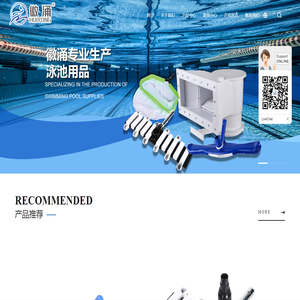 砂缸