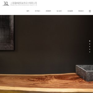 上海瑾琳