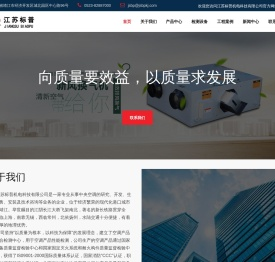 江苏标普机电科技有限公司