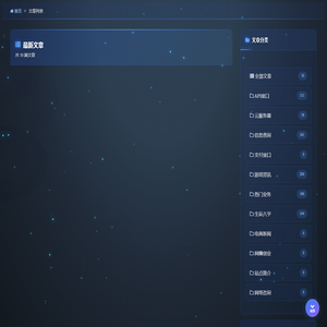 小隐VIP视频解析