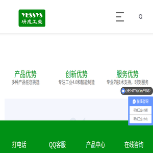 静电监控器