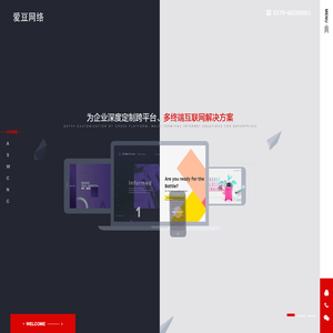 洛阳爱豆网络传媒有限公司