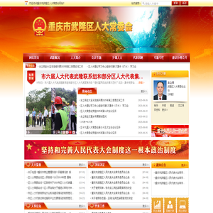 余立祥赴大溪河流域开展2025年第三季度巡河工作