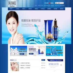 海洋丽姿