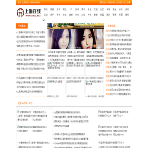 上海1在线(www.shol.net)