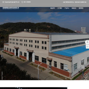 威海振璞复合材料科技有限公司