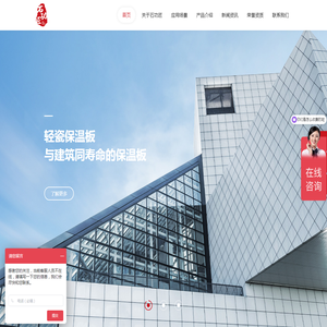 外墙保温板,铝板保温一体板厂家/品牌,薄陶瓷保温一体板价格
