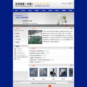 苏州注塑
