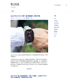 夸父科技