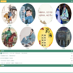 华纵千年知识网