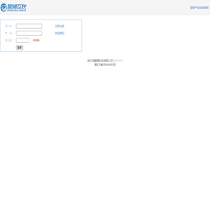 哈尔滨醒狮科技有限公司