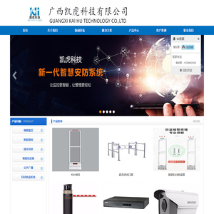 广西凯虎科技有限公司专业从事服装店