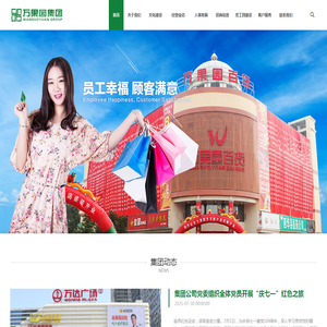 汝州信息网