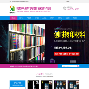 高弹烫金刻字膜,反光转印膜,反光刻字膜,PU刻字膜
