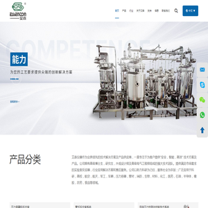 加氢反应装置供应商