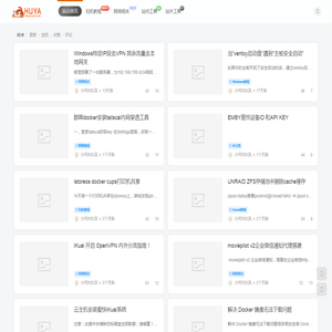 Huya网络科技