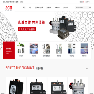 上海西埃电器有限公司