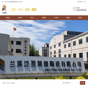 碳化硼防弹陶瓷