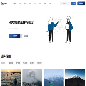 广州锦杨科技有限公司