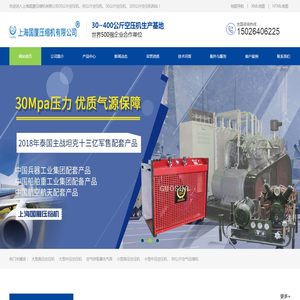 大型小型高压空压机